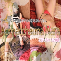 こまっちゃうな奈良(Komachauna Nara)