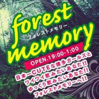 forest memory(フォレストメモリー)