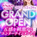 VIVID CREW Pink Party Paradise