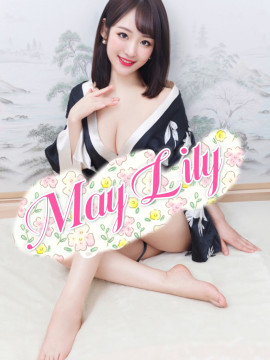 かやちゃん｜May Lily~メイリリー