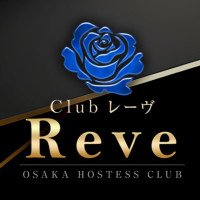 Club Reve ～レーヴ～