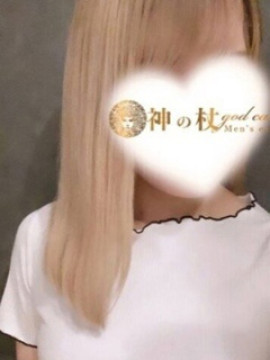 あんな