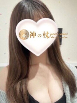 はるな