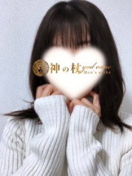 はる