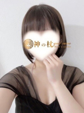 せな