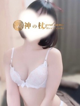 みゆう