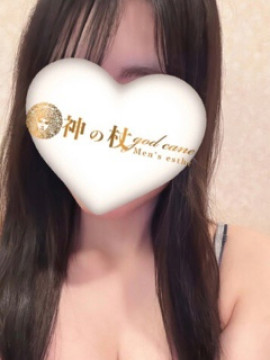 るな