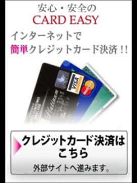 カード決済導入しました