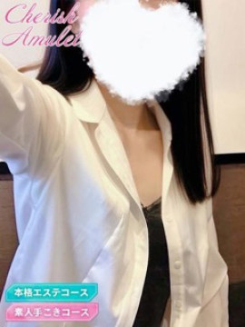 なお★