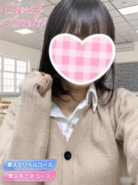 あずさ