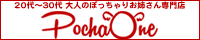 大阪ぽっちゃりお姉さん