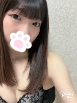 はる