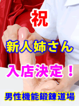 桑田姉さん