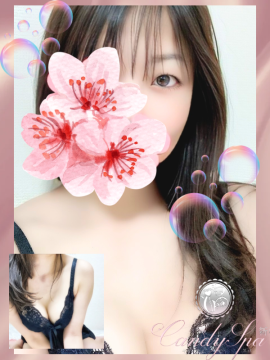 近衛 なつ