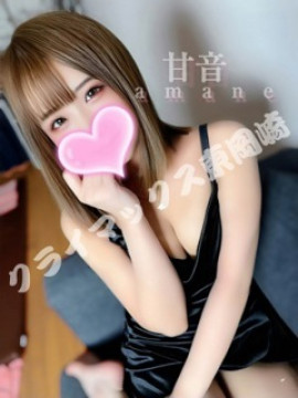 甘音❤️Mっ気ムンムン❤️