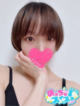 さらさ