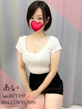 あい