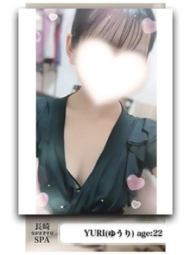 ゆうり(長崎店)