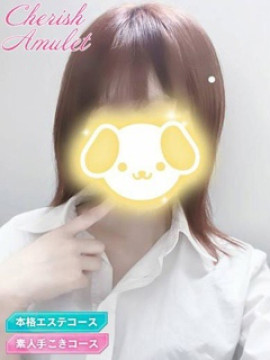 りん★