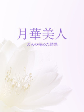 あやの