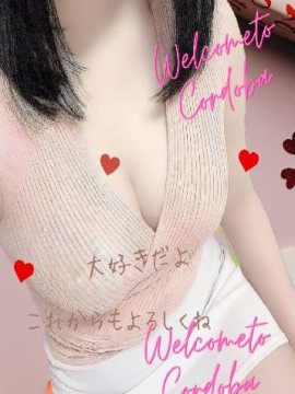 春香（haruka）