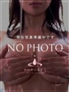 みさき