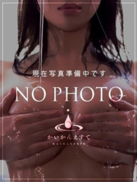 かずは