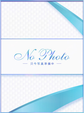 あけみ