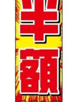 もも