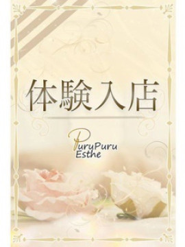 榊原萌