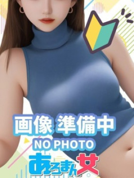 いと