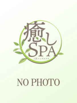 えり
