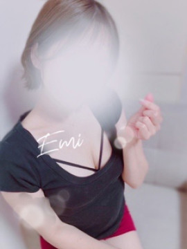 えみ