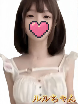 ルルちゃん｜恋しい