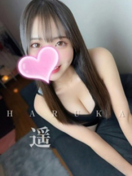 遥❤️大満足❤️