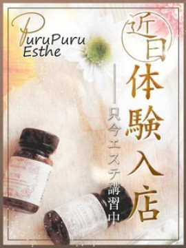 金城星華