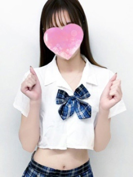 るな