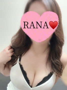 らな