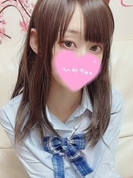 えま