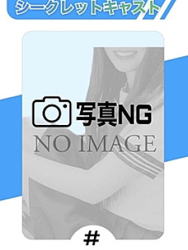さな