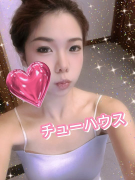 ゆなちゃん｜チューハウス