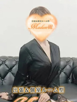 志村