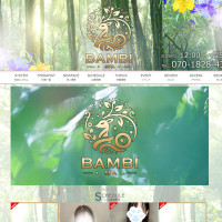 BAMBI SPA（バンビスパ）