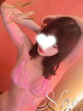Nao