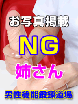 神楽姉さん
