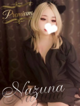 Nazuna