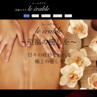 le​ érable