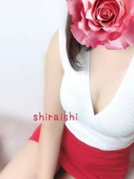 白石