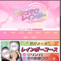 マシュマロレインボー