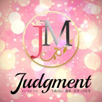Judgment（ジャッジメント）